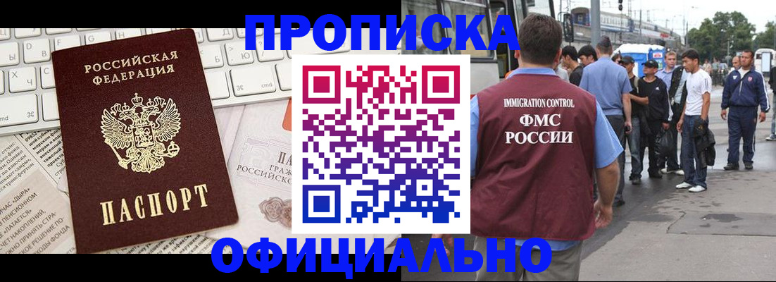 регистрация для школы в Ростове